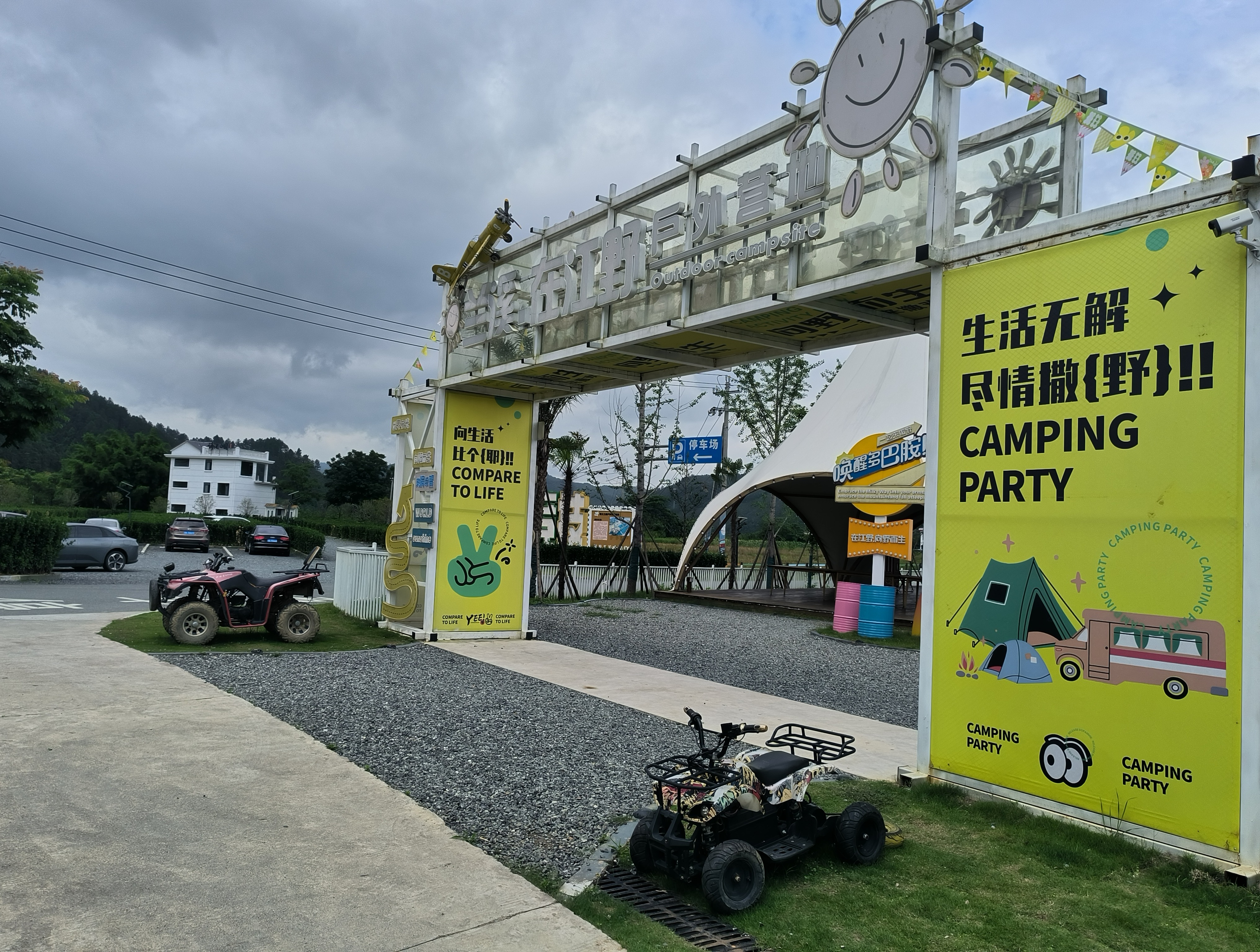 再走长征路|国家体育总局对口帮扶江西崇义县:从“水浸村”到“运动村”的蝶变(图1)