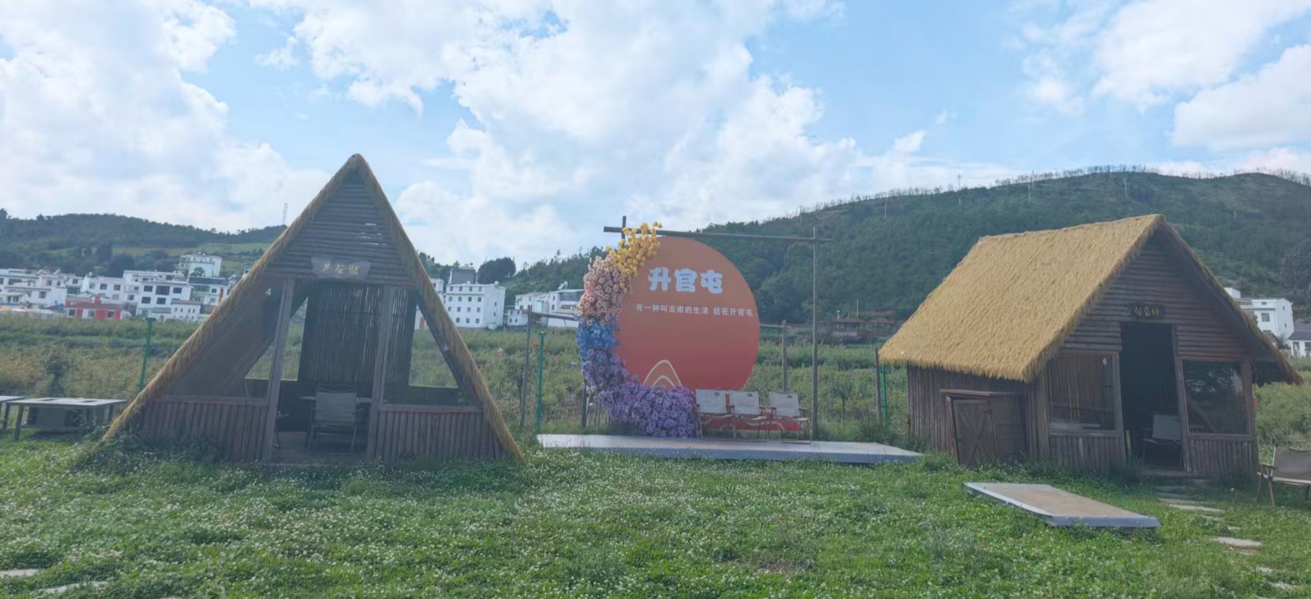 再走长征路|千亩玫瑰“种”出农文旅融合新图景(图1)