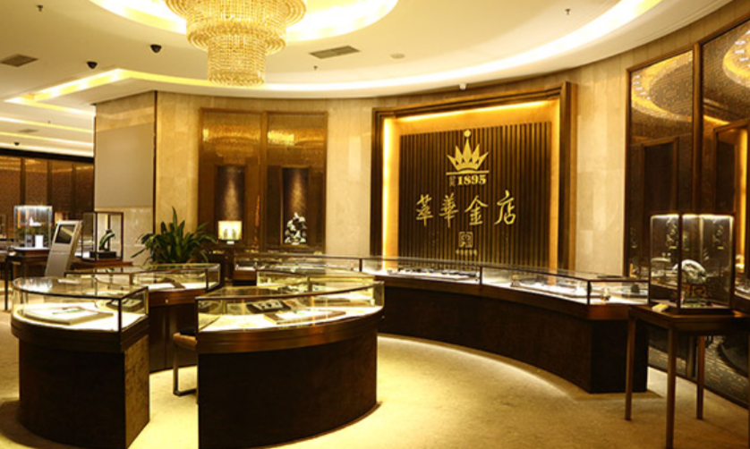 辽宁证监局通报:萃华珠宝涉嫌财务造假,可能触及重大违法强制退市-中国经营网