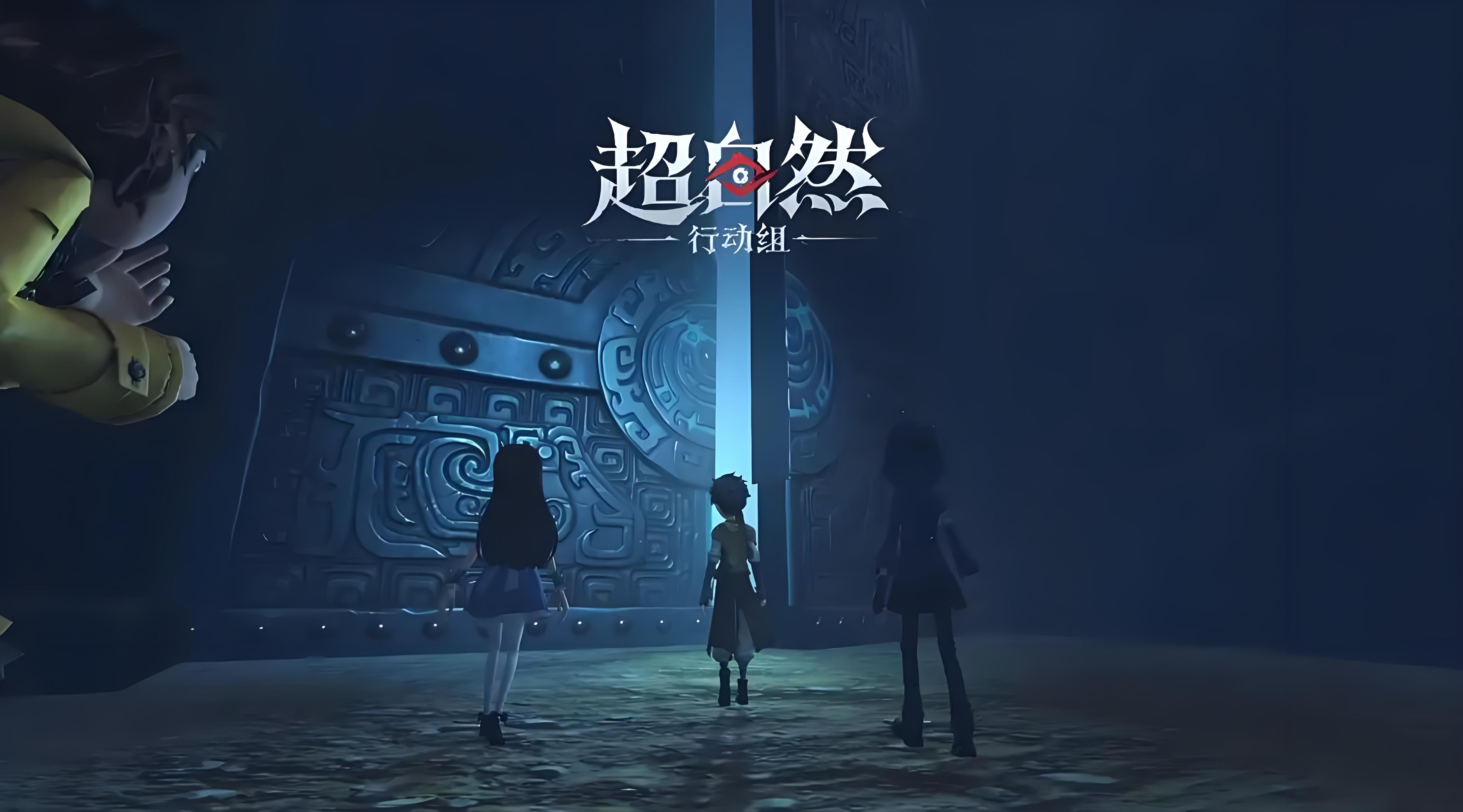 巨人网络《超自然行动组》DAU突破1200万-中国经营网